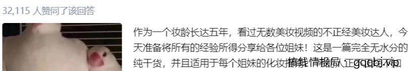 干货分享:知乎引流经验,让你少走两年弯路。