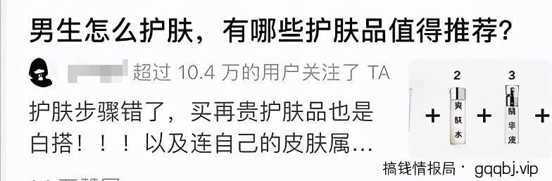 干货分享:知乎引流经验,让你少走两年弯路。