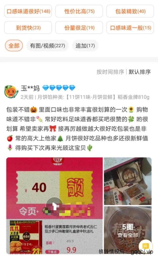 干货分享:微信淘客涨粉引流的各种方式