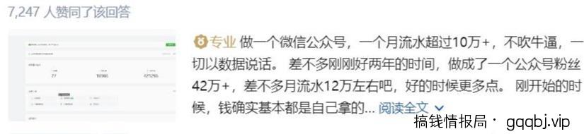 干货分享:知乎引流经验,让你少走两年弯路。