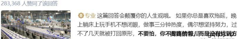 干货分享:知乎引流经验,让你少走两年弯路。