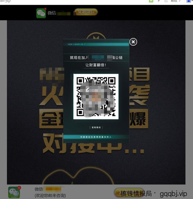 一个特简单的吸粉引流的小技巧，被动引流精准粉，24小时躺着引流！-搞钱情报局