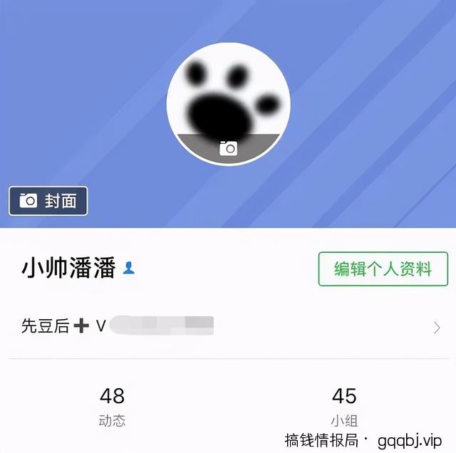 干货分享：相亲粉的引流思路，成功引流的几种方式