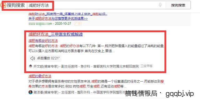 暴利霸屏拦截引流技术,被动精准引流200+