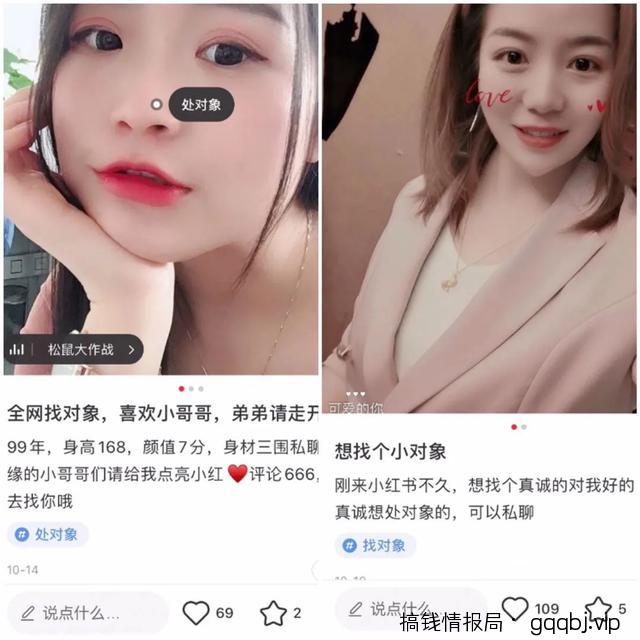 干货分享：相亲粉的引流思路，成功引流的几种方式