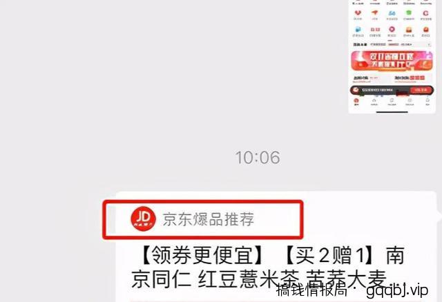 微信视频号带货变现的6种方式汇总,新手也可以日赚600+