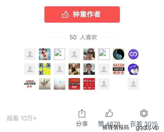 另类暴利精准引流方法,每天轻松获百万曝光量!