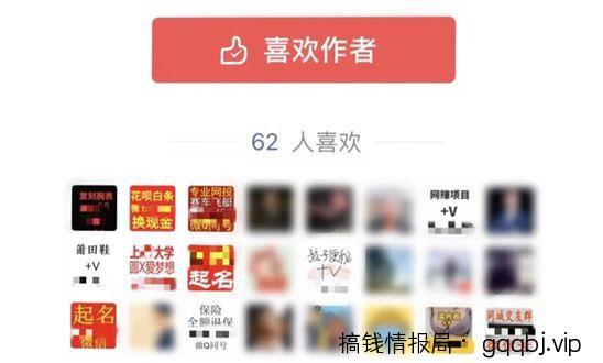 另类暴利精准引流方法，每天轻松获百万曝光量！-搞钱情报局