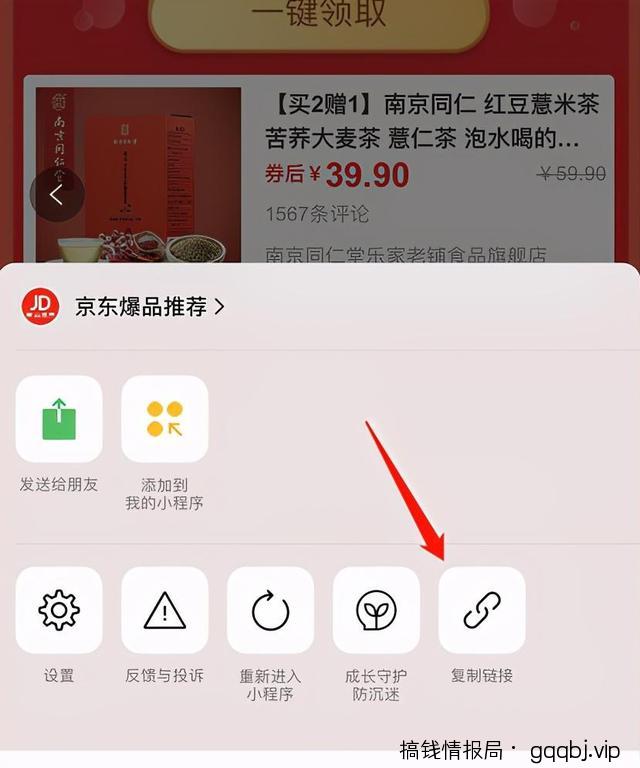 微信视频号带货变现的6种方式汇总,新手也可以日赚600+