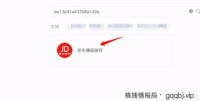 微信视频号带货变现的6种方式汇总,新手也可以日赚600+
