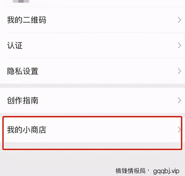 微信视频号带货变现的6种方式汇总,新手也可以日赚600+