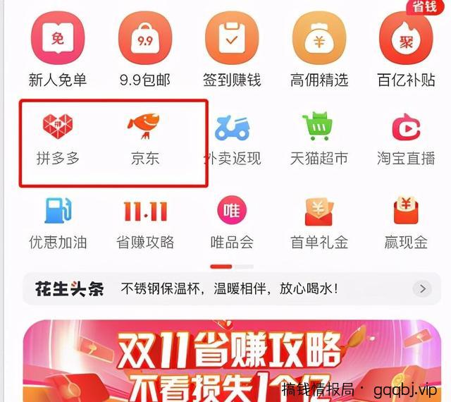 微信视频号带货变现的6种方式汇总,新手也可以日赚600+