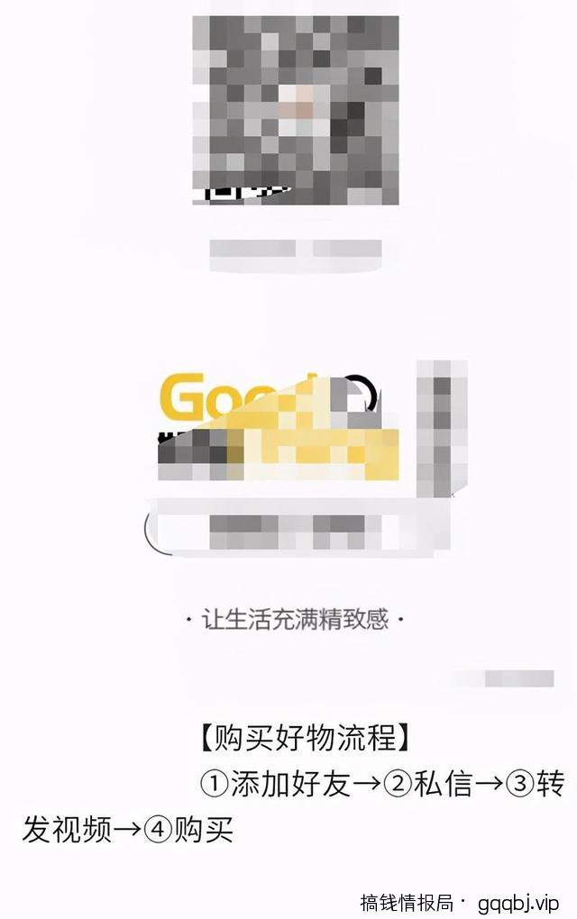 微信视频号带货变现的6种方式汇总,新手也可以日赚600+