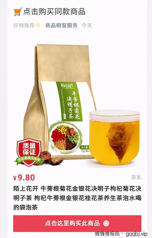 微信视频号带货变现的6种方式汇总,新手也可以日赚600+