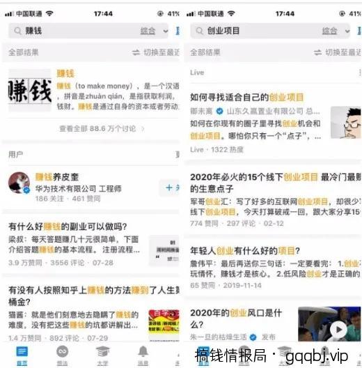 知乎精准引流，才是真正的「躺赚流量」