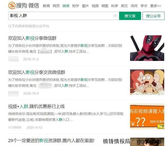 干货分享：微信小程序引流推广的四种方法-搞钱情报局