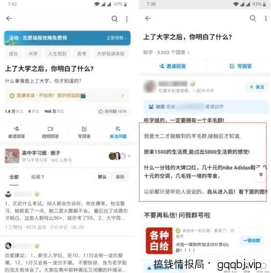 知乎精准引流，才是真正的「躺赚流量」