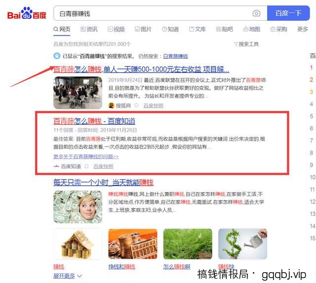 男性产品怎么引流？送你一个精准引流玩法！