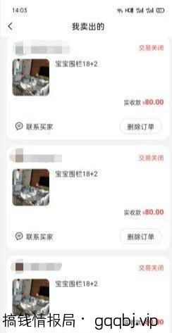 干货分享：微信小程序引流推广的四种方法