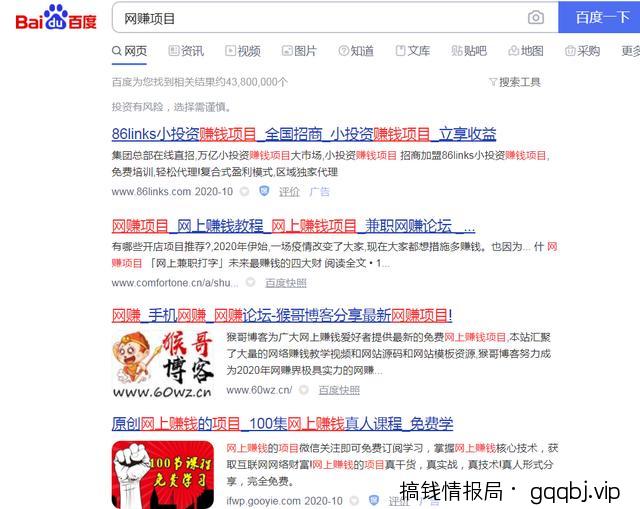 男性产品怎么引流？送你一个精准引流玩法！