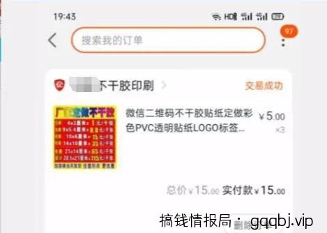 干货分享：微信小程序引流推广的四种方法