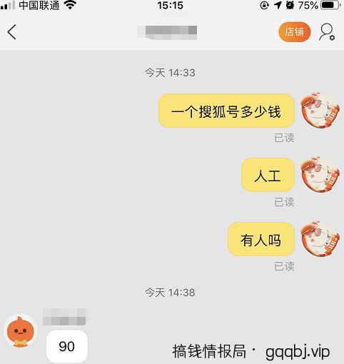 男性产品怎么引流？送你一个精准引流玩法！