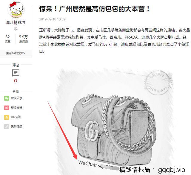 男性产品怎么引流？送你一个精准引流玩法！