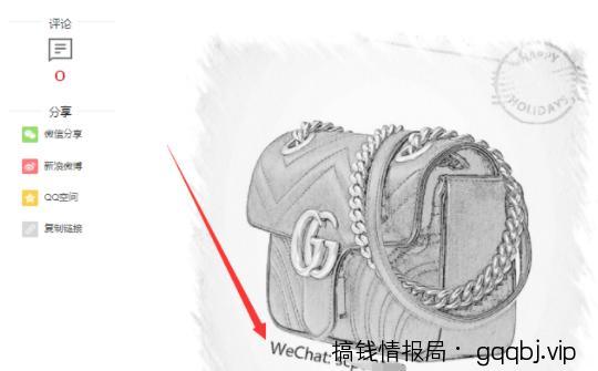 男性产品怎么引流?送你一个精准引流玩法!-搞钱情报局