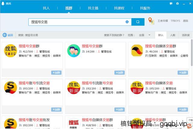 男性产品怎么引流？送你一个精准引流玩法！