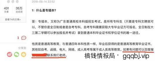 男性产品怎么引流？送你一个精准引流玩法！