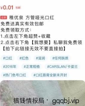 闲鱼淘客入门攻略，既能卖货又能引流