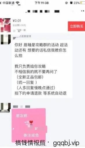 闲鱼淘客入门攻略，既能卖货又能引流