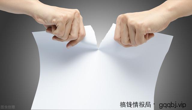 实战技巧：抖音手机号解封技术流程！可卖钱！-搞钱情报局