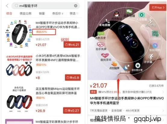 闲鱼淘客入门攻略，既能卖货又能引流