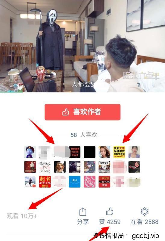 适合新手的超低成本引流获取流量，十元换百万曝光率，超级暴利-搞钱情报局