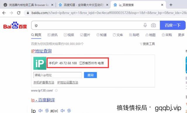 普通人是如何做账号防检测技术的?同时操作5000个账号的推广引流方案!
