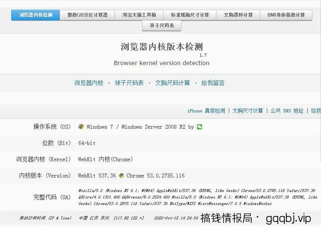 普通人是如何做账号防检测技术的?同时操作5000个账号的推广引流方案!