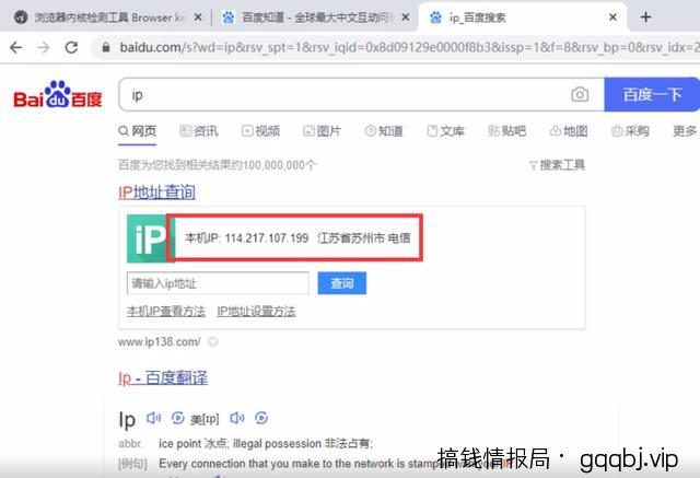 普通人是如何做账号防检测技术的?同时操作5000个账号的推广引流方案!