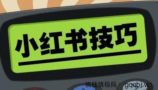 新手如何引流？这4个引流渠道最精准