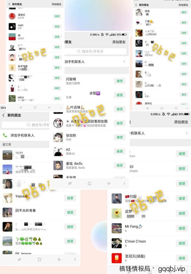 新手如何引流？这4个引流渠道最精准