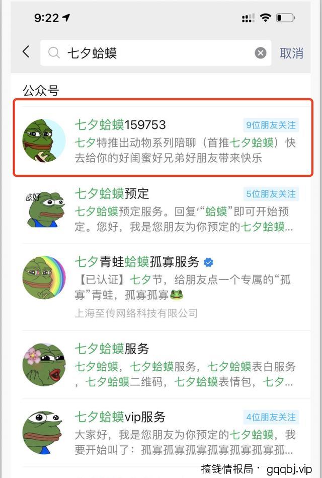 通过热门关键词拦截引流，日加上万内部操作注意事项