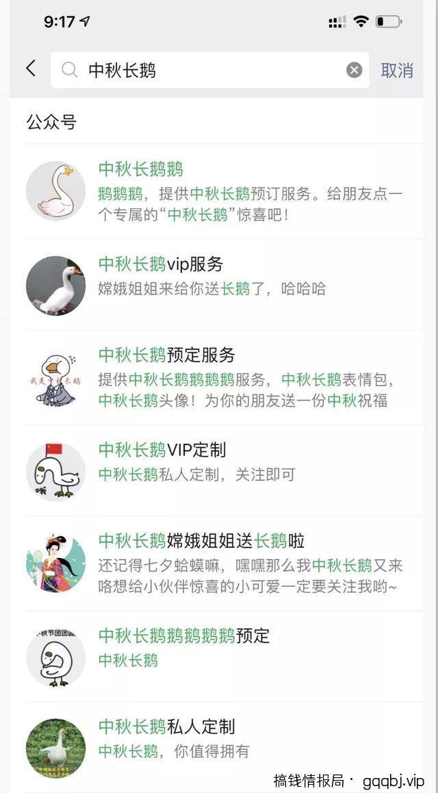 通过热门关键词拦截引流，日加上万内部操作注意事项