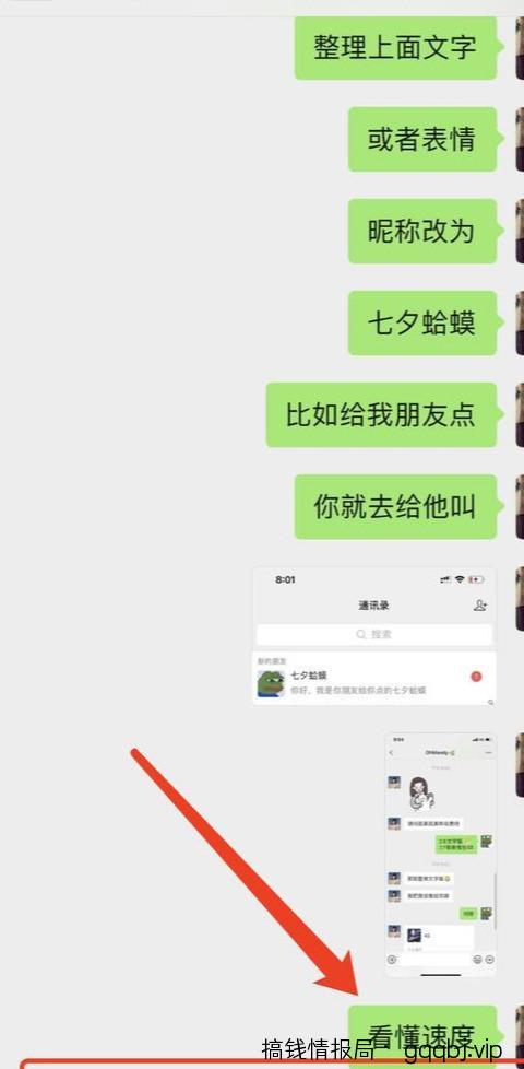 通过热门关键词拦截引流，日加上万内部操作注意事项