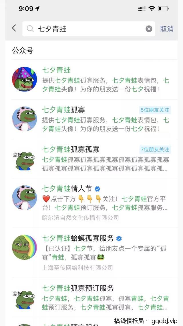 通过热门关键词拦截引流，日加上万内部操作注意事项