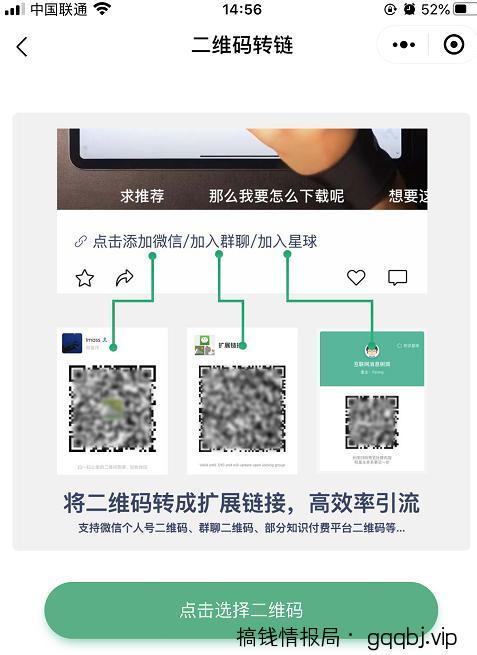 微信视频号怎么才能带货赚佣金,怎么插入商品链接?
