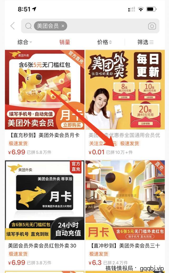 借助美团0成本引流，打造月入十万自动化赚钱机器