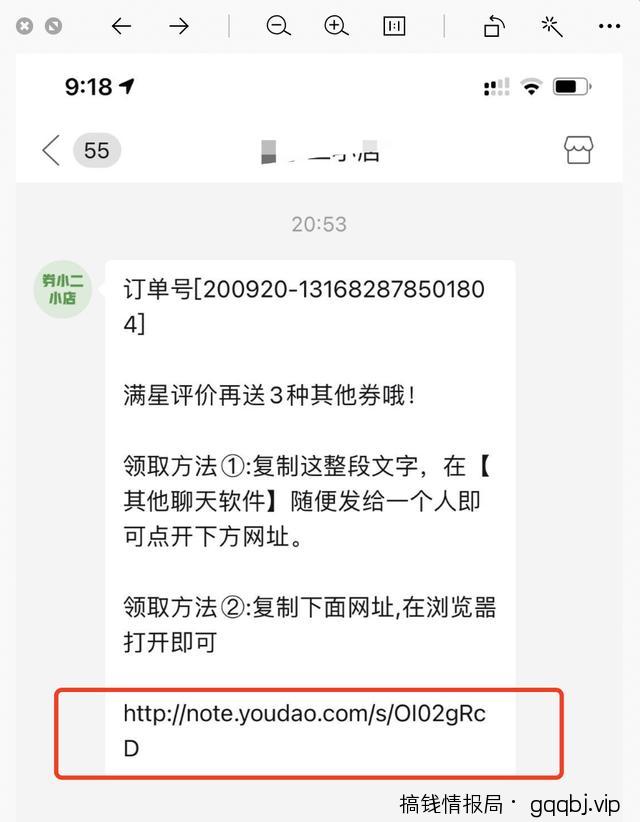 借助美团0成本引流，打造月入十万自动化赚钱机器