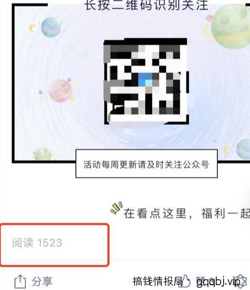 借助美团0成本引流，打造月入十万自动化赚钱机器