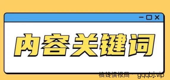 小红书平台引流绝招，小红书详细实战引流方法