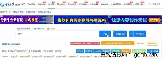 实操微信公众号截流术，每天一二十个被动流量